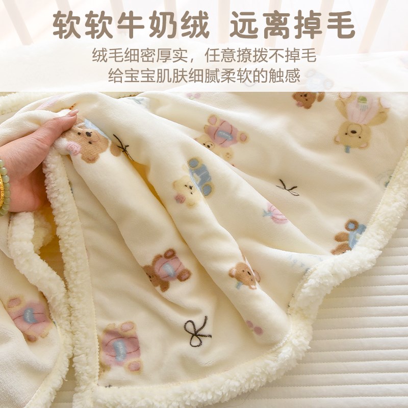 宝宝羊羔绒盖毯新生婴儿秋冬加厚牛奶绒毛毯幼儿园儿童被子午睡毯
