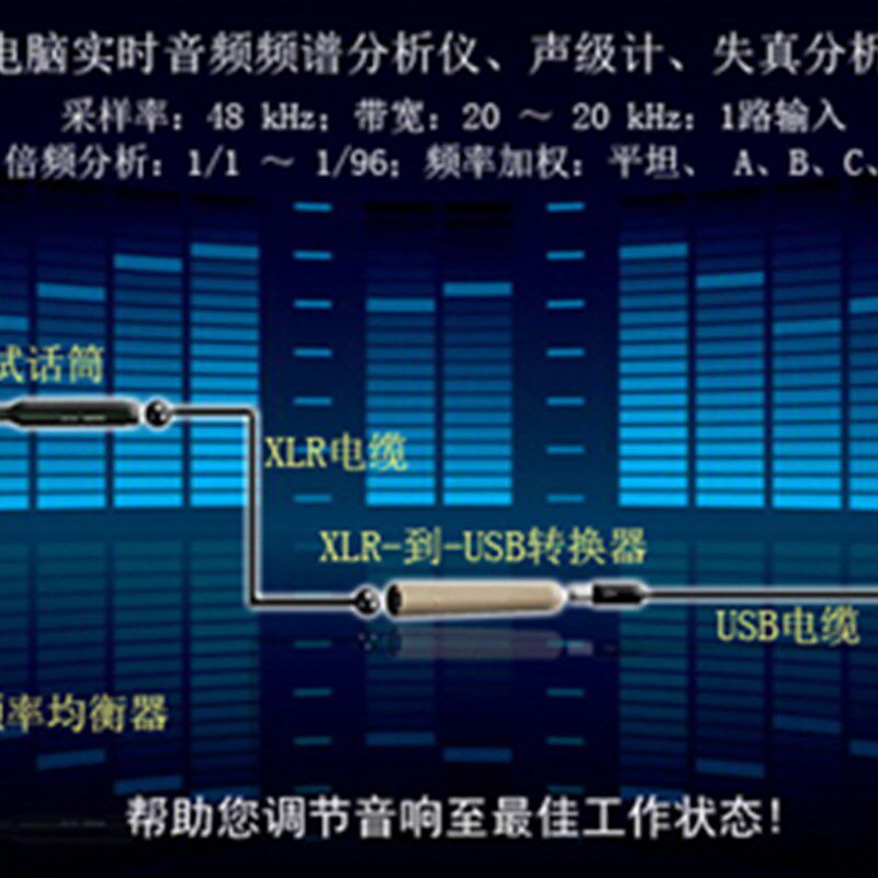 音频分析仪高精度实时声级计频谱分析仪, 示波器,VT RTA-168D