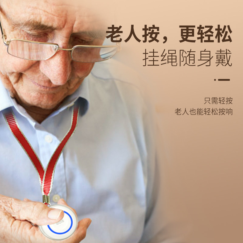 西瑞小孩老人呼叫器远程无线手机通知紧急呼叫器便捷求助开关按钮