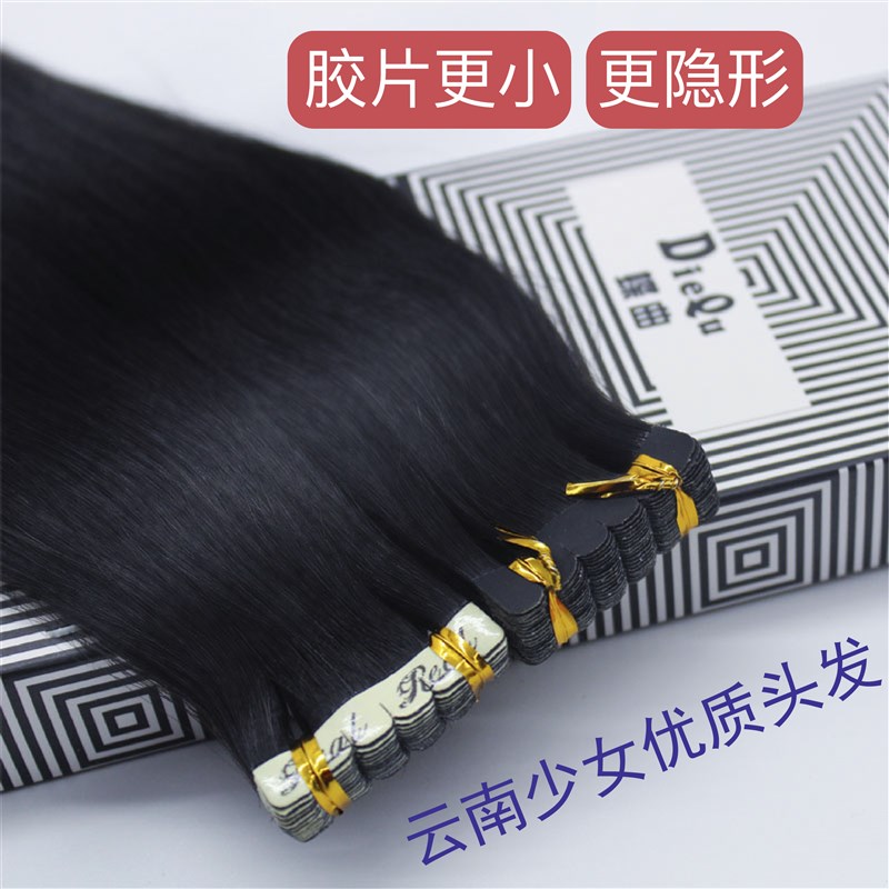 无痕接发一片式真发贴片垫发假发片女长纳米隐形发束补自己直发片