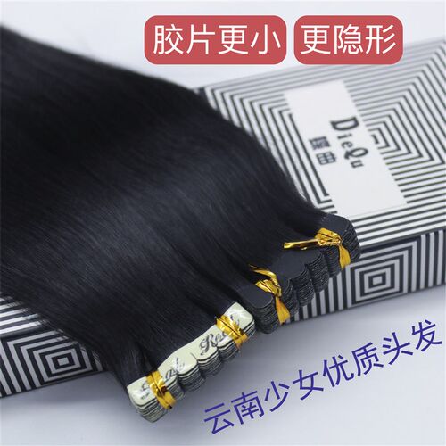 无痕接发一片式真发贴片垫发假发片女长纳米隐形发束补自己直发片