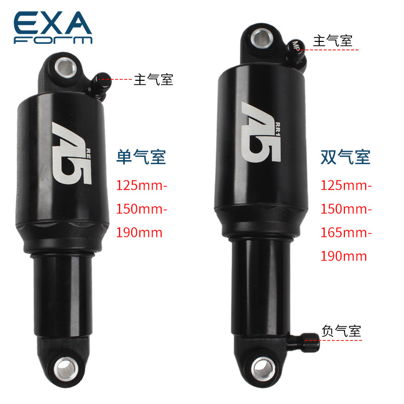 台湾KS EXA自行车避震器125/150/165/190MM山地车后胆折叠车减震
