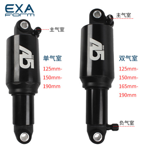 台湾KS EXA自行车避震器125/150/165/190MM山地车后胆折叠车减震