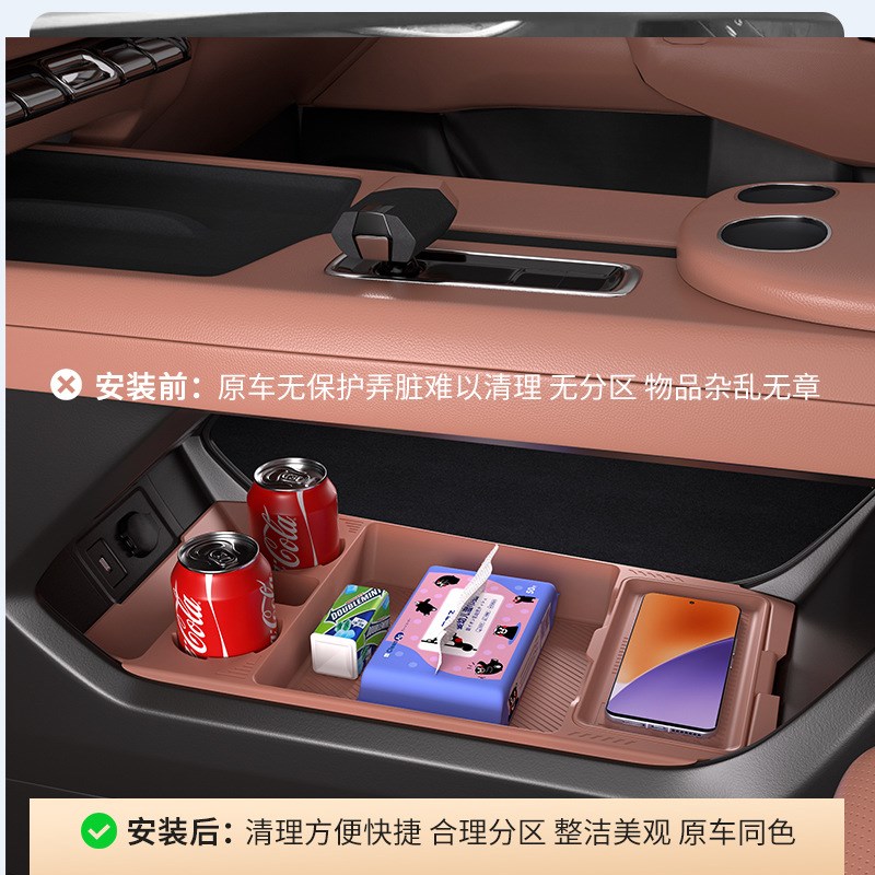 适用长安欧尚Z6/idd中控下储物盒扶手箱下置物盒汽车用品改装配件