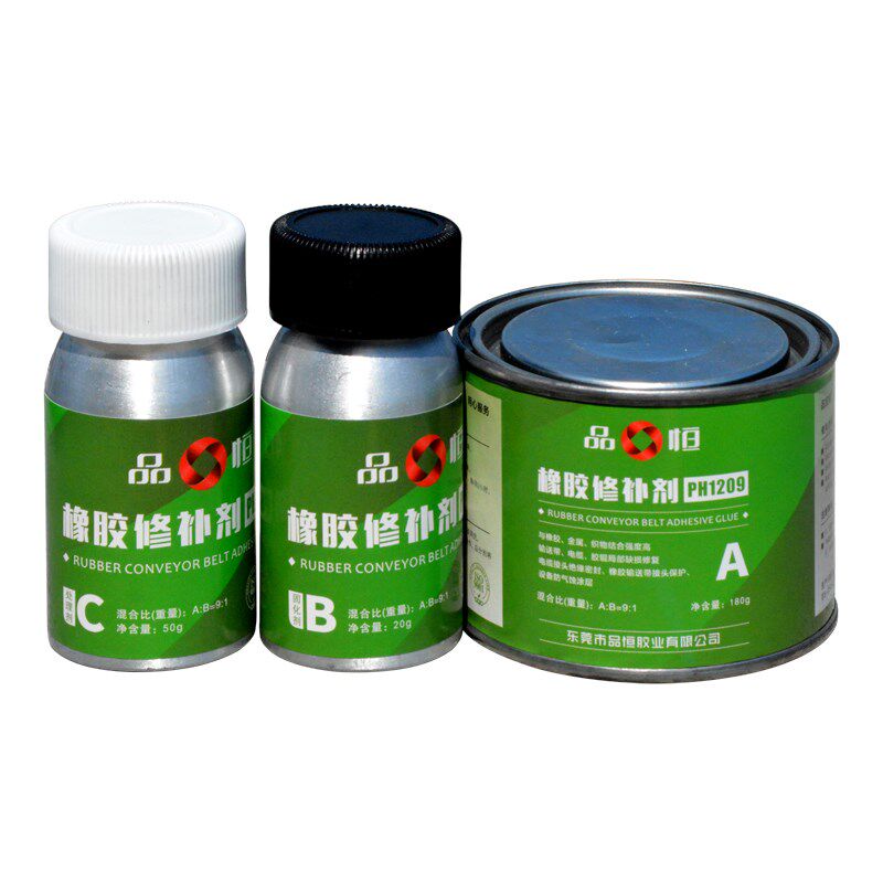 PH1209橡胶输送带专用修补剂强力修复橡胶辊电缆接头绝缘灌封胶水