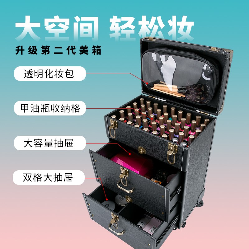 美甲箱子专业化妆箱拉杆跟妆师高档多层大容量专用纹绣纹眉工具箱