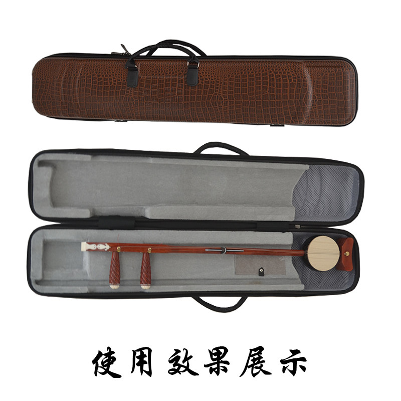 板胡乐器配件 板胡琴盒子 铝合金板胡盒秦腔豫剧板胡盒皮革板胡盒