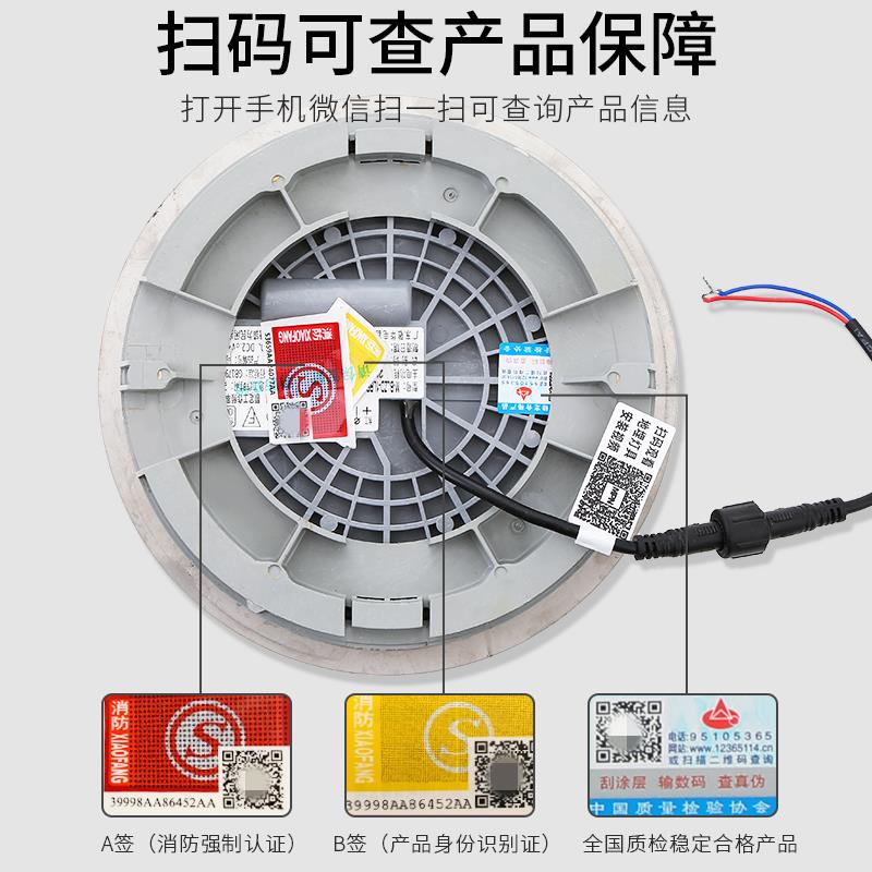 地面疏散指示灯圆形嵌入式消防地埋灯低压钢面安全出口诱导地标灯