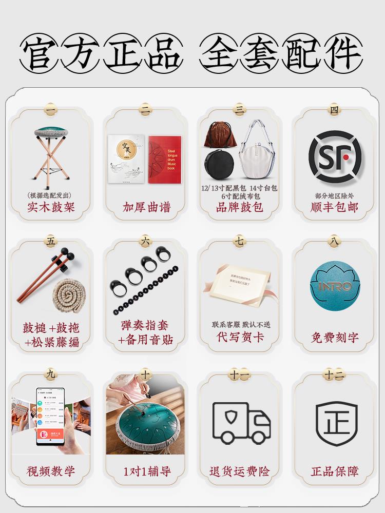 空灵鼓入门初学者15音专业级儿童乐器玄忘空鼓13音手碟钢舌鼓
