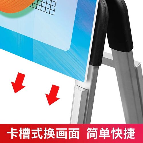 手提海报架广告牌立式落地式kt板展架招聘展示牌铝合金折叠展示牌