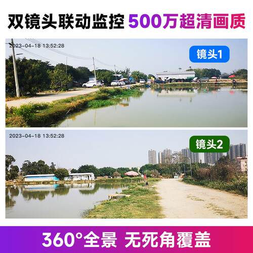 摄像头家用远程手机360度室内外4G无线带语音高清夜视摄影监控器
