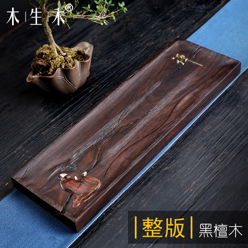 黑檀木彩绘大小号茶盘整块实木托盘壶承干泡台简约复古风茶台茶海