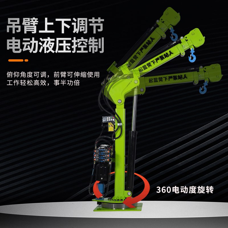 车载电动液压小吊机2吨12v随车吊遥控移动升降工地折叠货车起重机