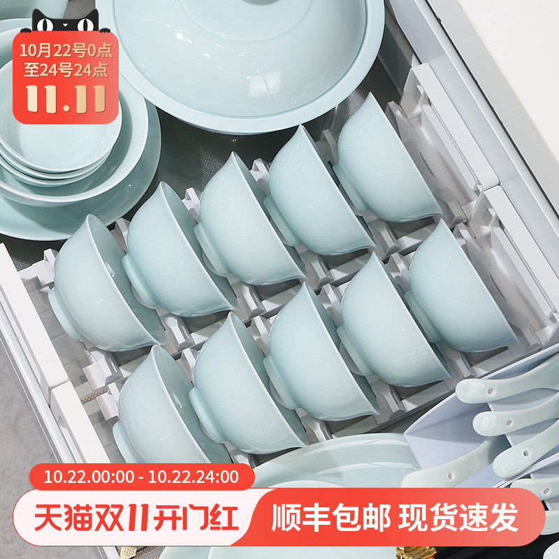釉下彩高档青瓷餐具套组景德镇高白泥陶瓷中式碗碟盘家用乔迁新居