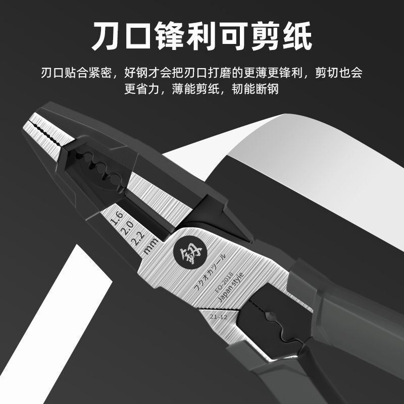 原装正品工业级尖嘴钳8寸多功能电工专用尖嘴钳工业省力剥线钳子