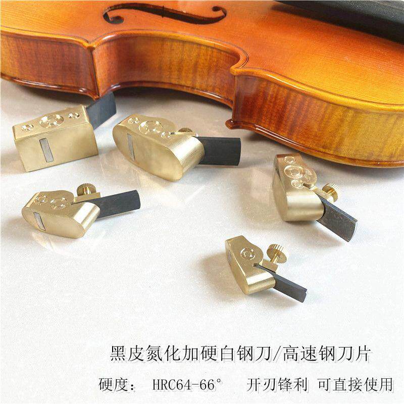 畅享平凸底拇指小铜刨子提琴乐器制作工具黄铜全铜修面板吉他木工