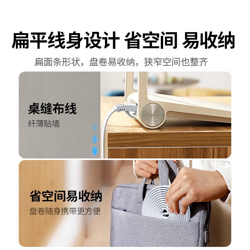 扁平网路线千兆家用超六类cat6宽带连接电脑网路高速万兆电竞专用