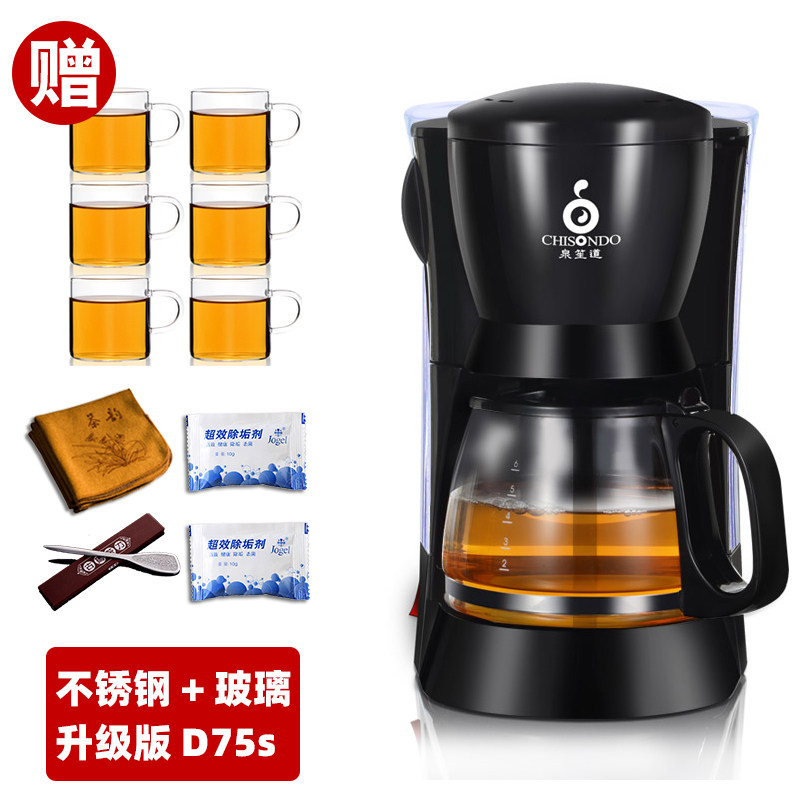 泉笙道全自动煮茶器茶饮机安化黑茶电热水壶蒸汽家用多功能电煮壶