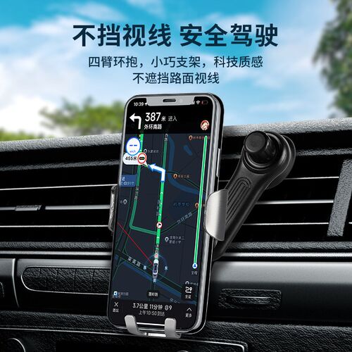 高端汽车出风口手机架车载支架车用导航固定支撑架车内专用新款