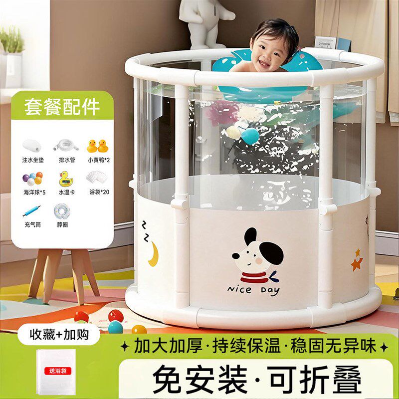 婴儿游泳桶家用宝宝浴桶特大号可折叠泡澡桶新生儿童游泳池洗澡桶