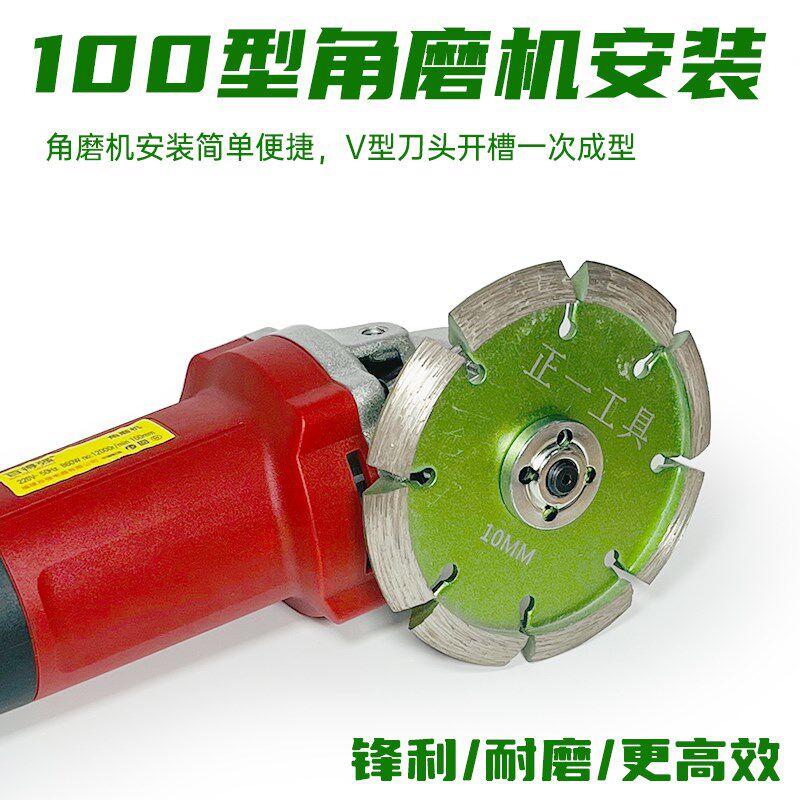 100角磨机v型加厚切割片开槽石材混凝土大理石金刚石锯片切片打磨