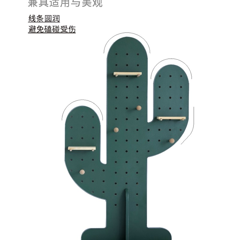 小木良品仙人掌洞洞板玄关置物架入户衣帽架创意挂衣架造型展示架
