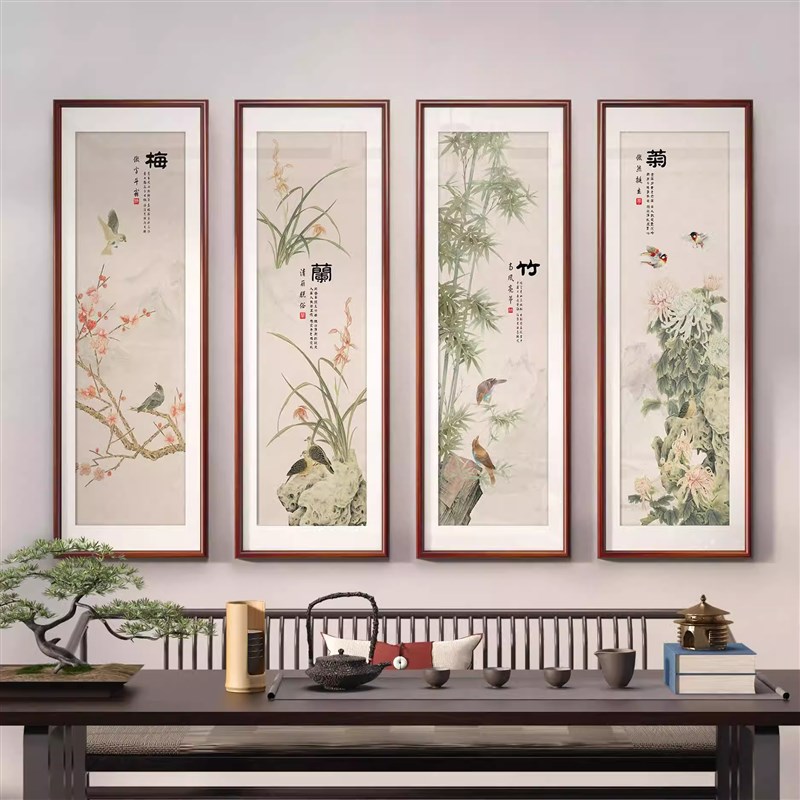 梅兰竹菊四联画新中式客厅装饰画花鸟图沙发背景墙挂画办公室壁画