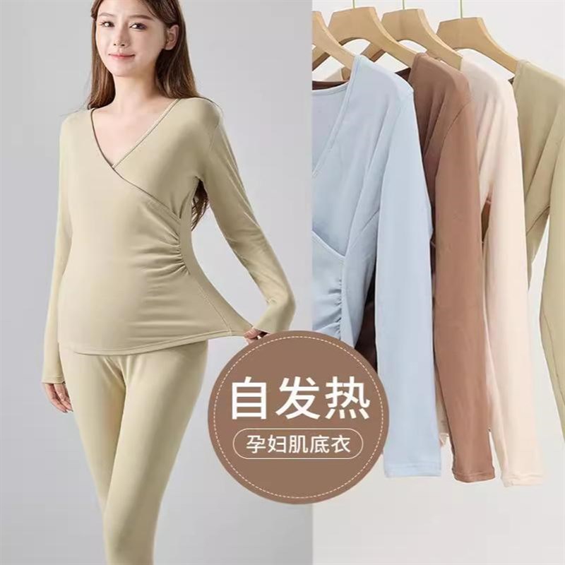 孕妇保暖内衣套装产后哺乳秋衣秋裤月子服怀孕期睡衣喂奶上衣秋冬