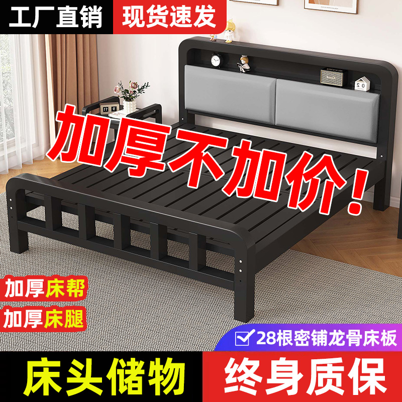 铁艺床1.8m双人床不锈钢加厚加固