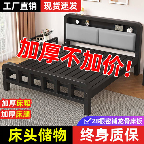 铁艺床1.8m双人床不锈钢加厚加固