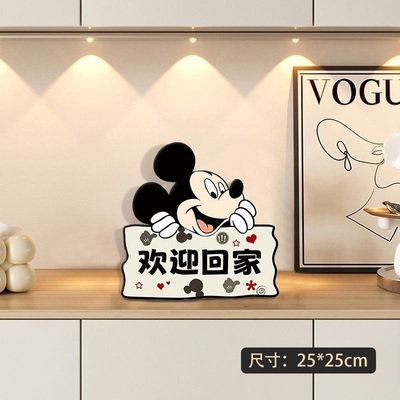 欢迎回家创意立体摆台画玄关鞋柜斗柜桌面摆件装饰画卧室床头艺术