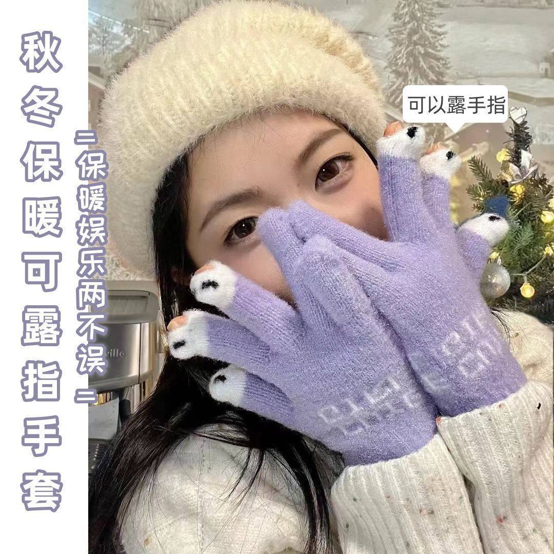 手套女士冬季新款露指加厚保暖可爱学生写字防寒毛线可触屏手套,居家日用,保暖手套,淘宝优惠券,粉丝福利购,淘宝优惠卷
