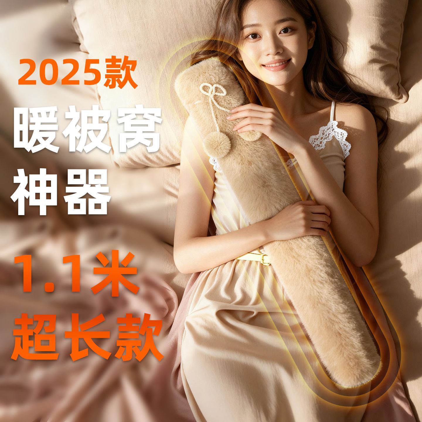 长条热水袋注水式暖水袋暖脚敷肚子颈椎暖手宝加长肩颈冬天暖被窝