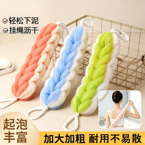 女士专用两用搓澡沐浴球
