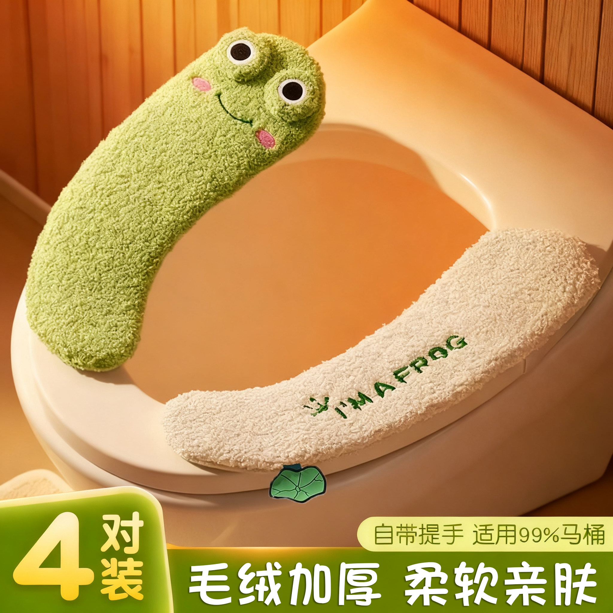 马桶垫马桶坐垫四季通用冬加厚2025新款坐便垫圈粘贴式高级感轻奢,家庭/个人清洁工具,马桶套/马桶座圈,淘宝优惠券,粉丝福利购,淘宝优惠卷