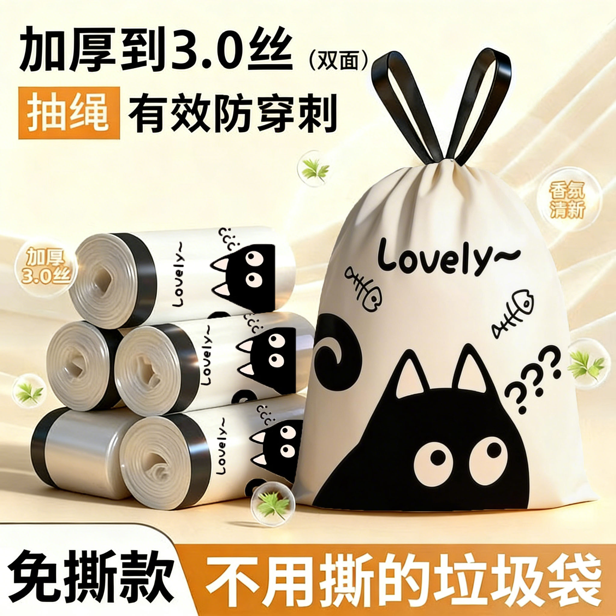 悦酋垃圾袋家用免撕加厚手提式