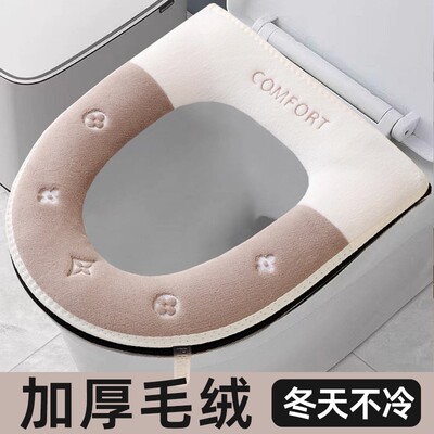 加厚毛绒防水拉链式马桶垫