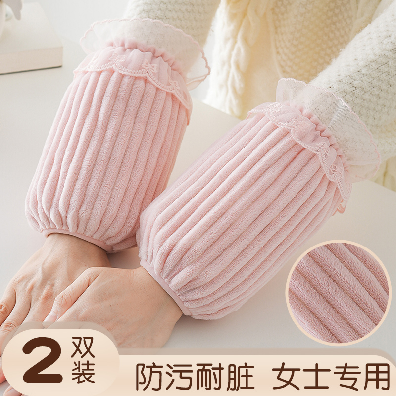 【办公室防脏蕾丝袖套】耐磨耐脏