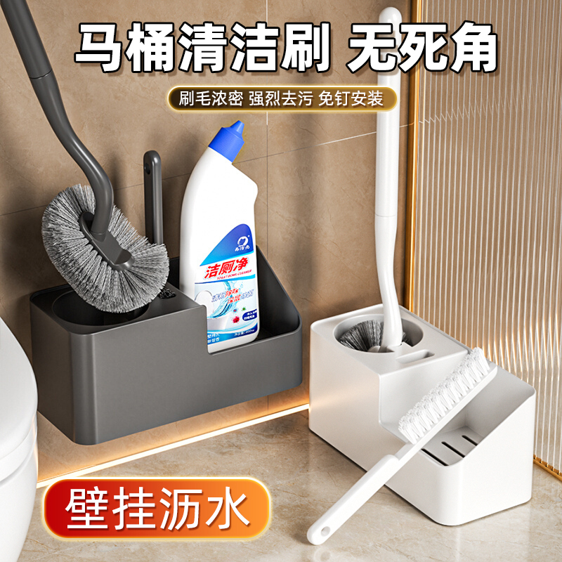 卫生间壁挂马桶刷无死角清洁