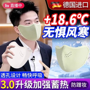 保暖口罩透气冬天防风防寒女高颜值2025新款秋冬双层澳绒骑行面罩