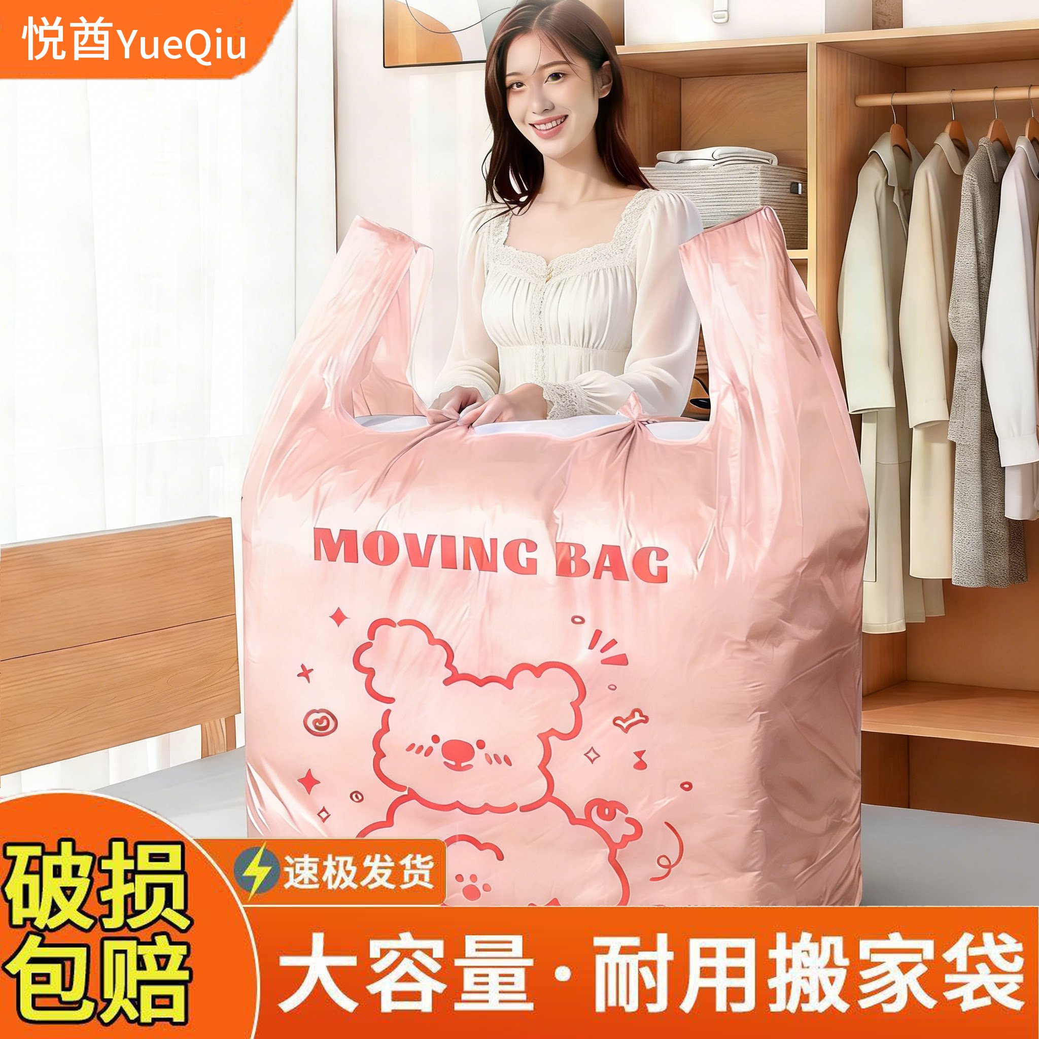 搬家打包袋大容量塑料袋加厚结实被子旧衣服超大收纳袋子专用神器