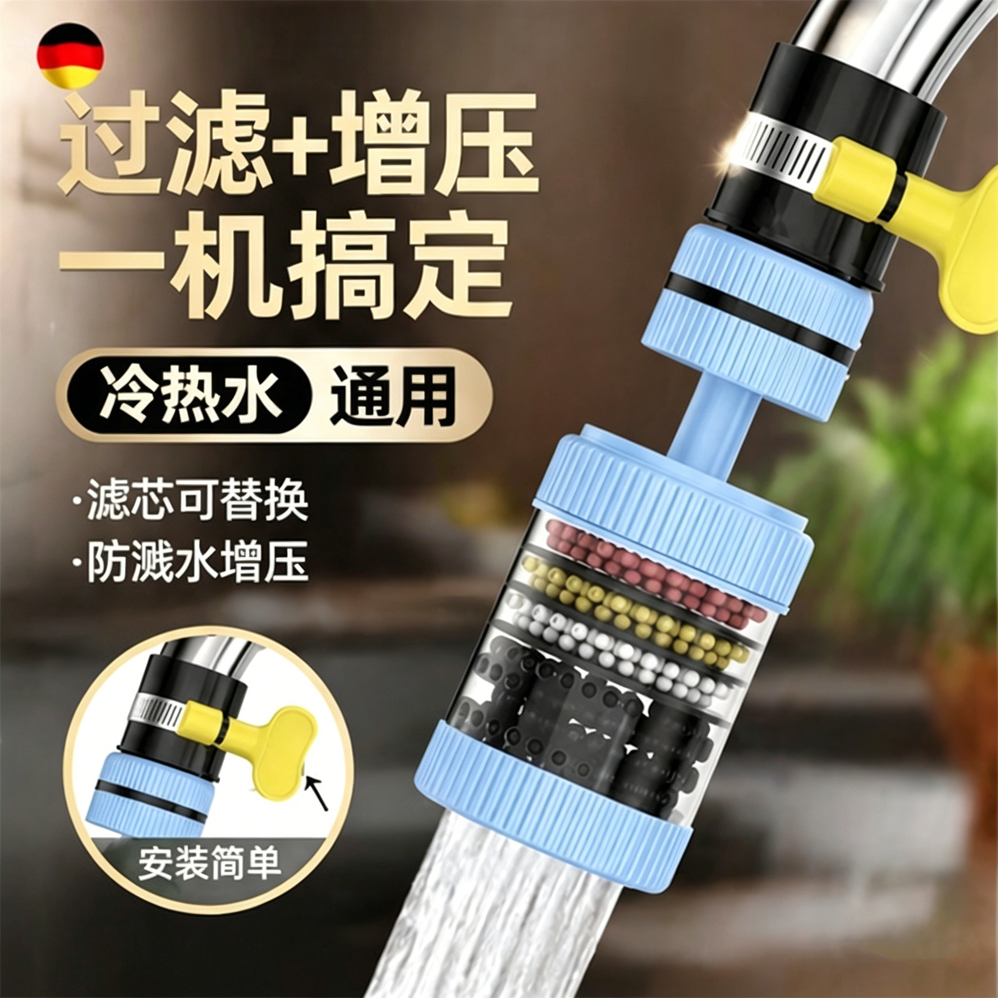 水龙头防溅净水器自来水过滤增压花洒喷头嘴通用厨房延伸节水神器
