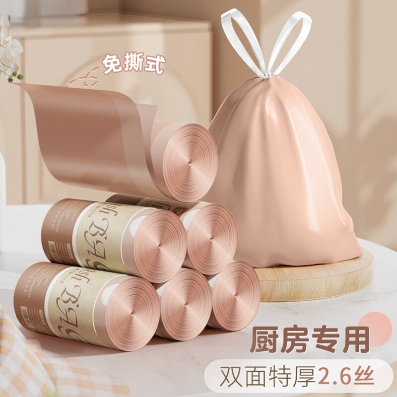 悦酋免撕抽绳加厚大号垃圾袋