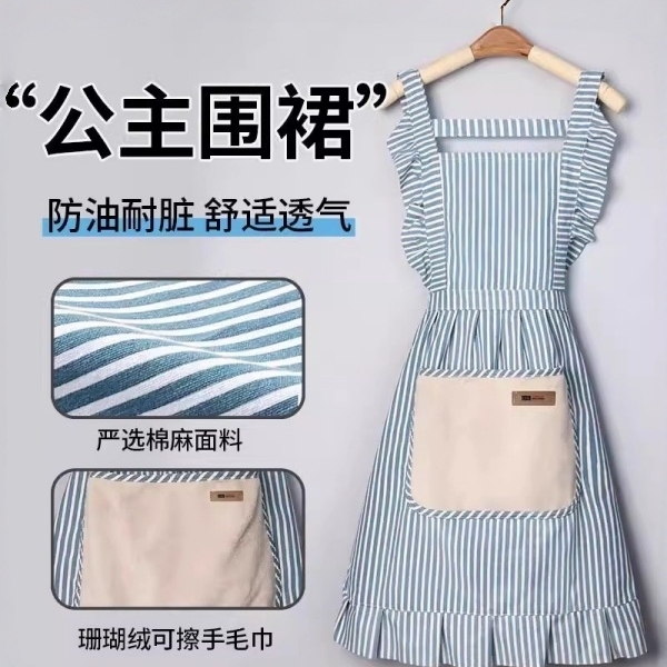【全网热销1000W+】公主围裙 正面可擦手