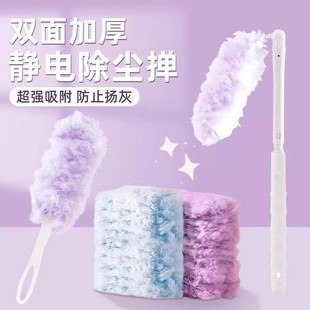 静电除尘掸吸附不扬尘可伸缩折叠扫灰神器双面一次性鸡毛掸子家用