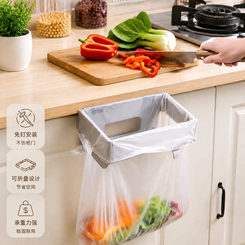 磁吸折叠壁挂多功能垃圾架