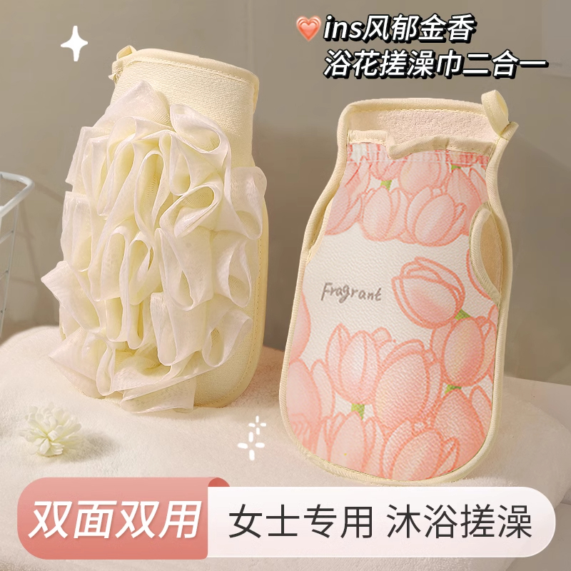 悦酋ins风搓澡巾浴花二合一手套