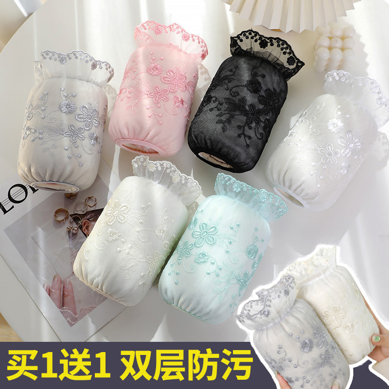 【蕾丝袖套买一送一】羽绒服防脏