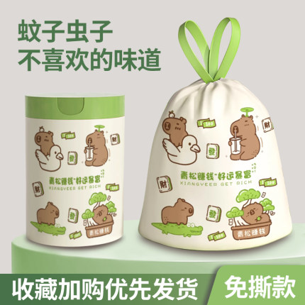 悦酋垃圾袋家用手提式加厚免撕大号特厚抽绳厨房卫生间专用清洁袋