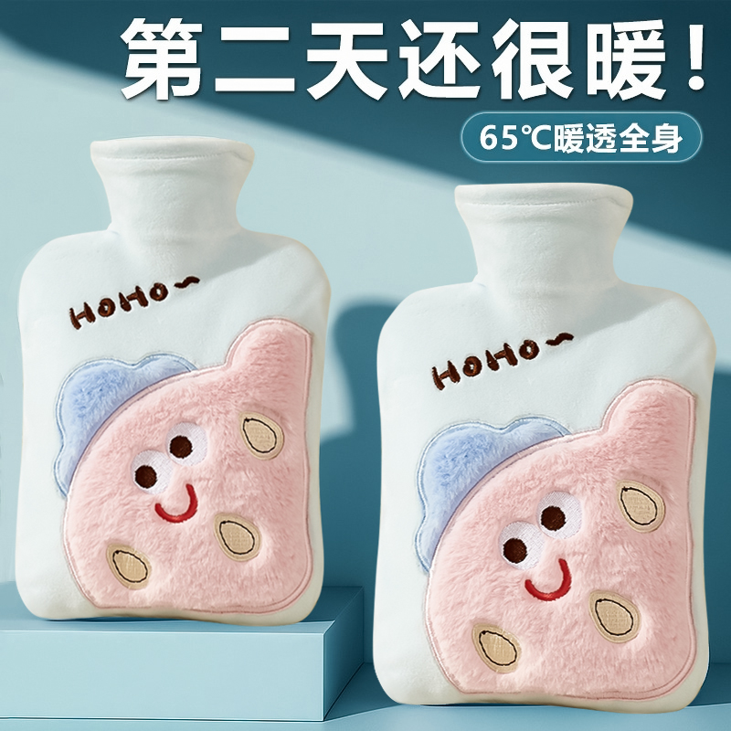 热水袋注水式暖手宝毛绒女生冬季